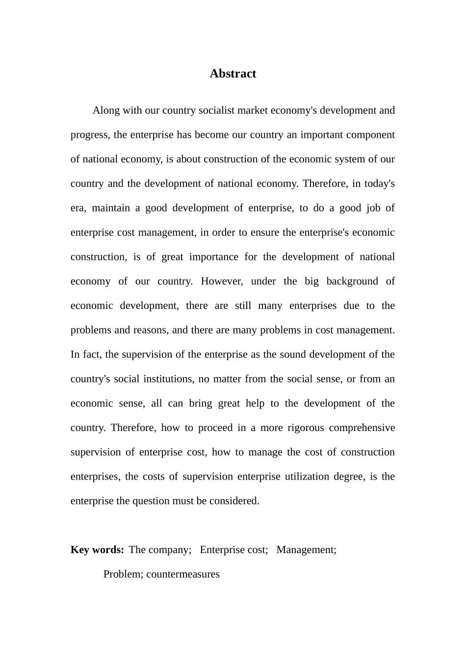 广州铭杨包装器材有限公司企业费用管理的调查报告分析研究   财务会计学专业_第3页