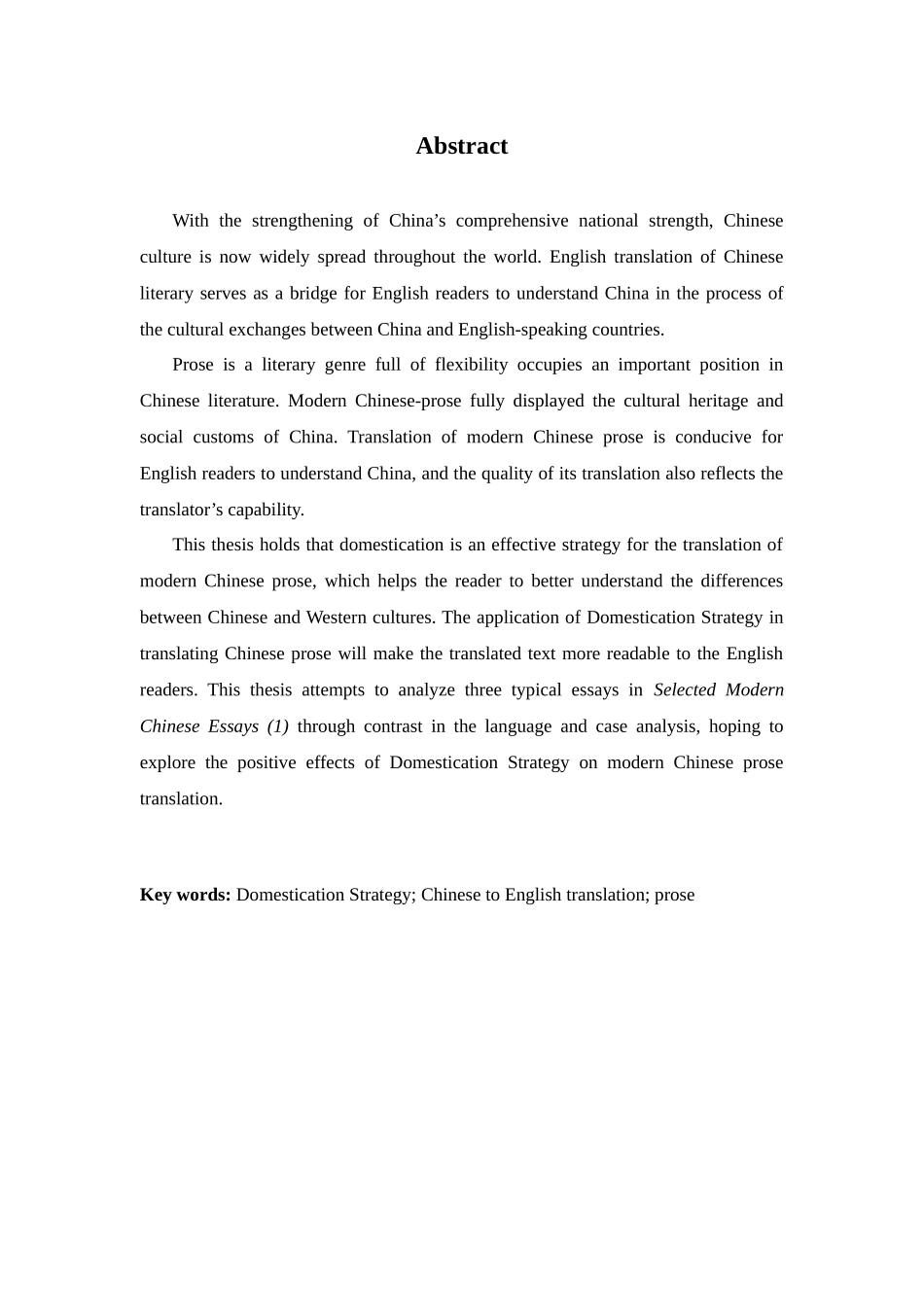 归化策略在张培基先生三篇英译散文中的应用分析研究  英语学专业_第2页