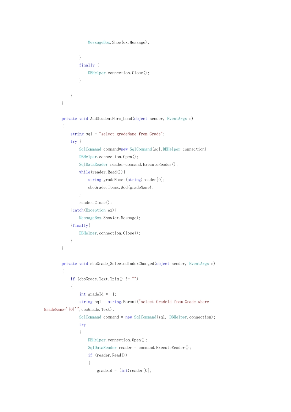 教务管理员系统操作流程_第3页