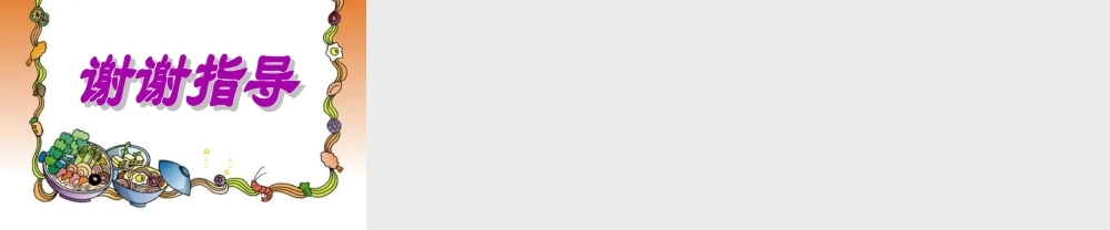 一年级语文下册 第2单元 6《阳台上的小鸟》课件4 语文S版-语文S版小学一年级下册语文课件