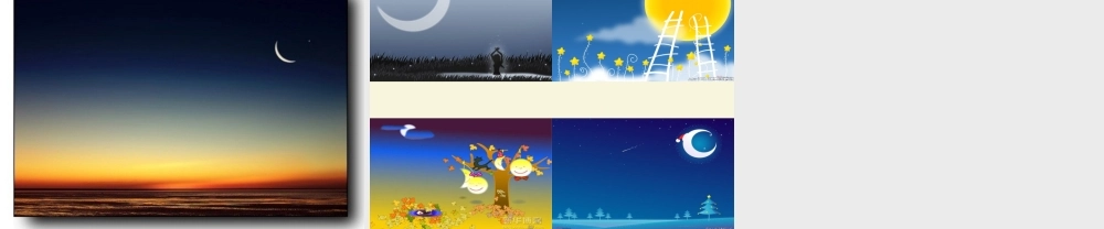 一年级语文下册 第6单元 25《古诗两首》古朗月行课件3 语文S版-语文S版小学一年级下册语文课件