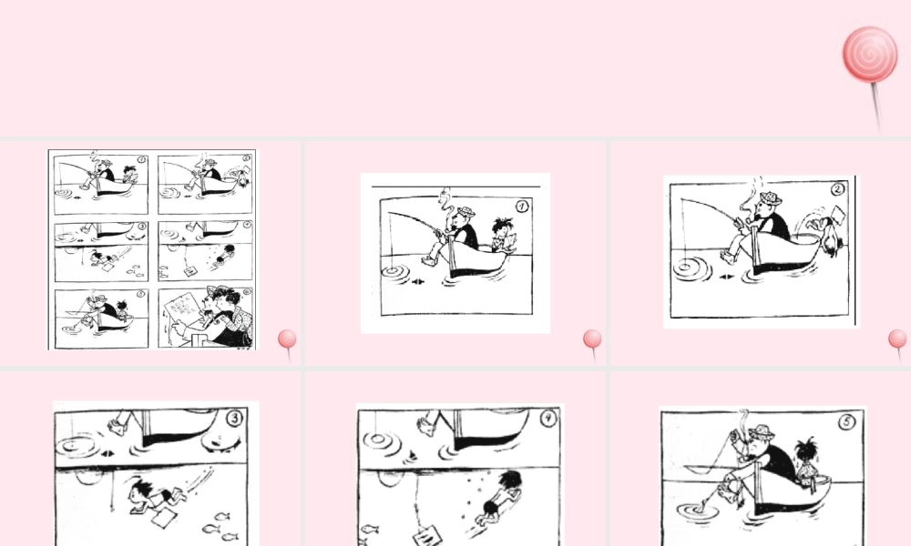 一年级语文下册 第6单元《鱼儿捎来的信》课件 长春版-长春版小学一年级下册语文课件