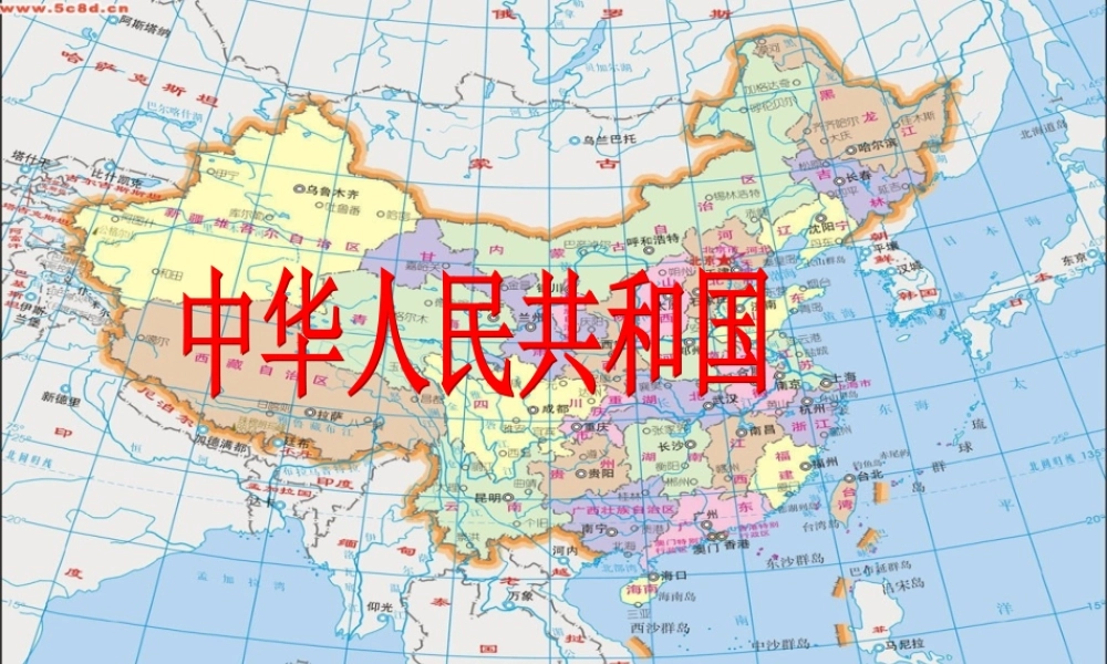 一年级语文下册 第2课《小帆船》课件3 冀教版-冀教版小学一年级下册语文课件