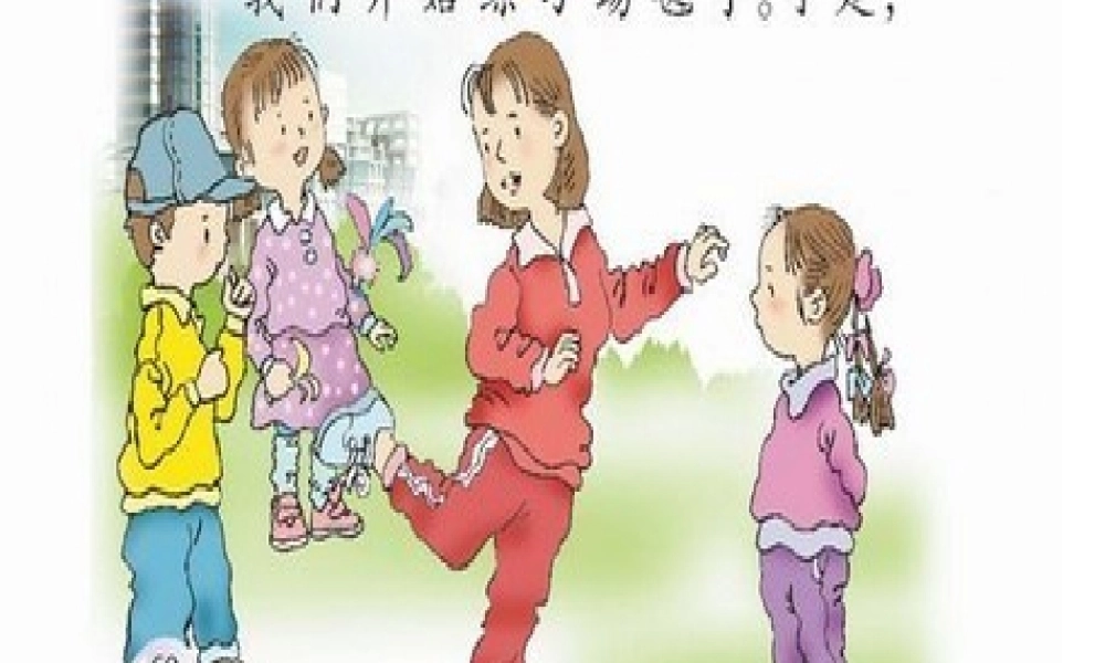 一年级语文下册 第3单元 14《毽子变乖了》课件5 语文S版-语文S版小学一年级下册语文课件
