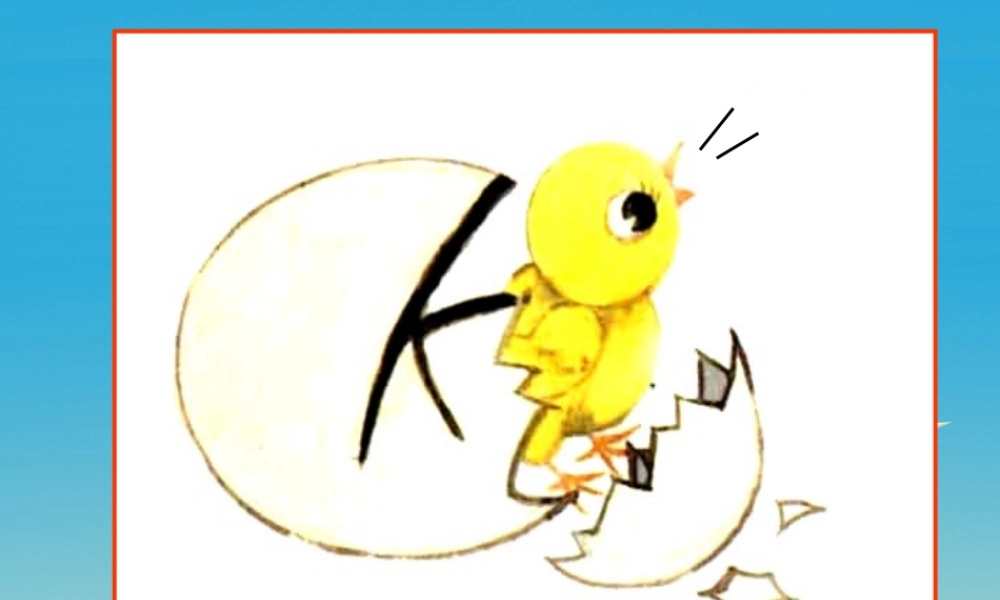 一年级语文下册 17 世界多美呀课件 苏教版-苏教版小学一年级下册语文课件