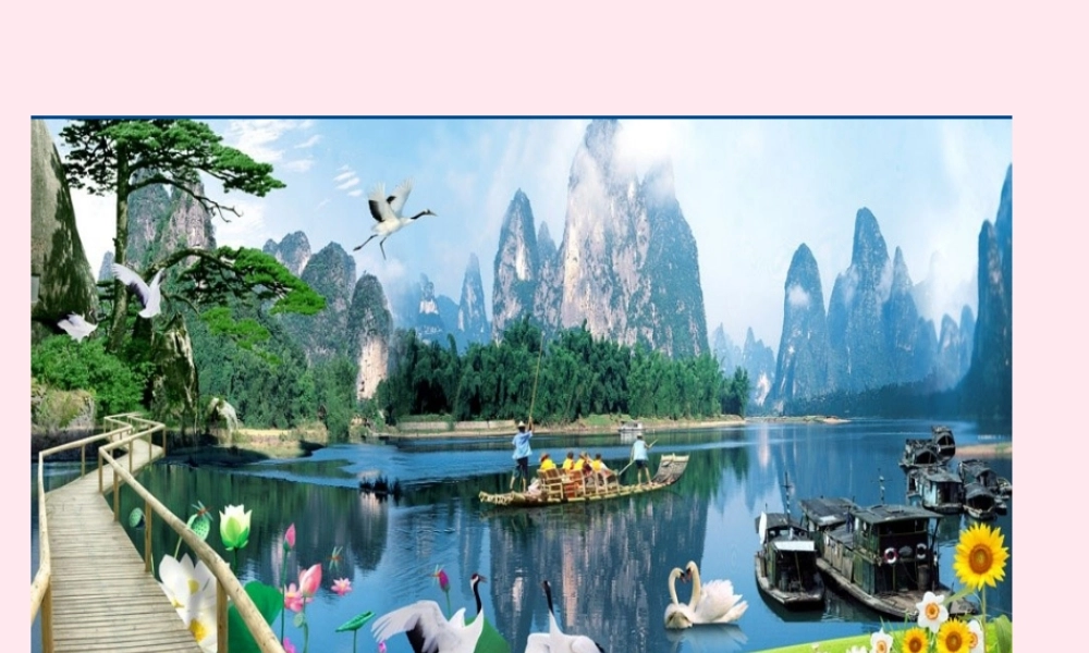 一年级语文下册 课文1 第4课《世界多美呀》课件 苏教版-苏教版小学一年级下册语文课件