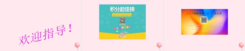 一年级语文下册 第10课《风》课件1 鄂教版-鄂教版小学一年级下册语文课件