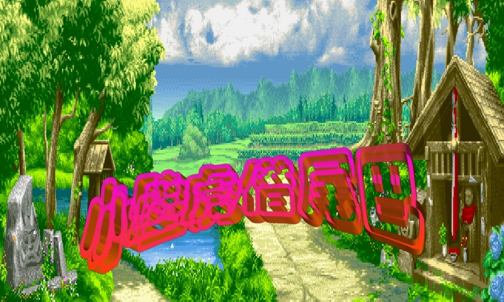 一年级语文下册 第19课《小壁虎借尾巴》课件2 冀教版-冀教版小学一年级下册语文课件