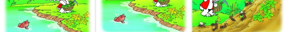 一年级语文下册 课文4 14《要下雨了》课件 新人教版-新人教版小学一年级下册语文课件