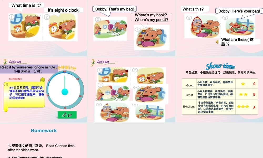 三年级下册英语 课件+素材-Unit  6  What time is it  Cartoon-time课件