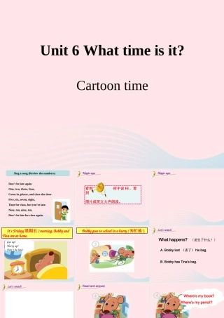 三年级下册英语 课件+素材-Unit  6  What time is it  Cartoon-time课件