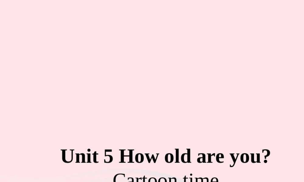 三年级下册英语 课件-Unit 5 How old are you  Cartoon-time课件