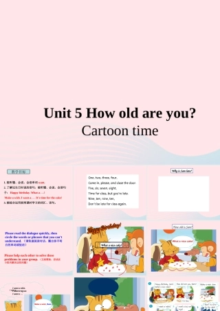 三年级下册英语 课件-Unit 5 How old are you  Cartoon-time课件