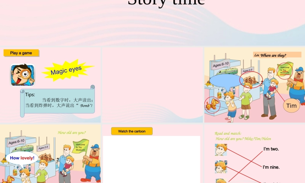 三年级下册英语 课件-Unit 5 How old are you  Story-time课件