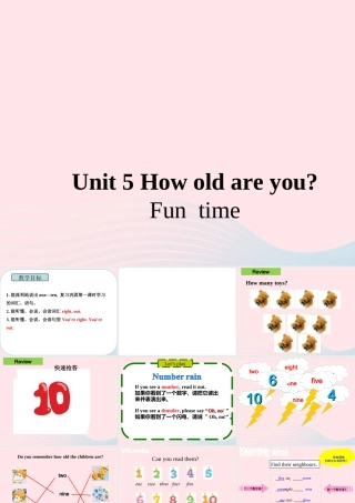 三年级下册英语课件-Unit 5 How old are you  Fun-time课件