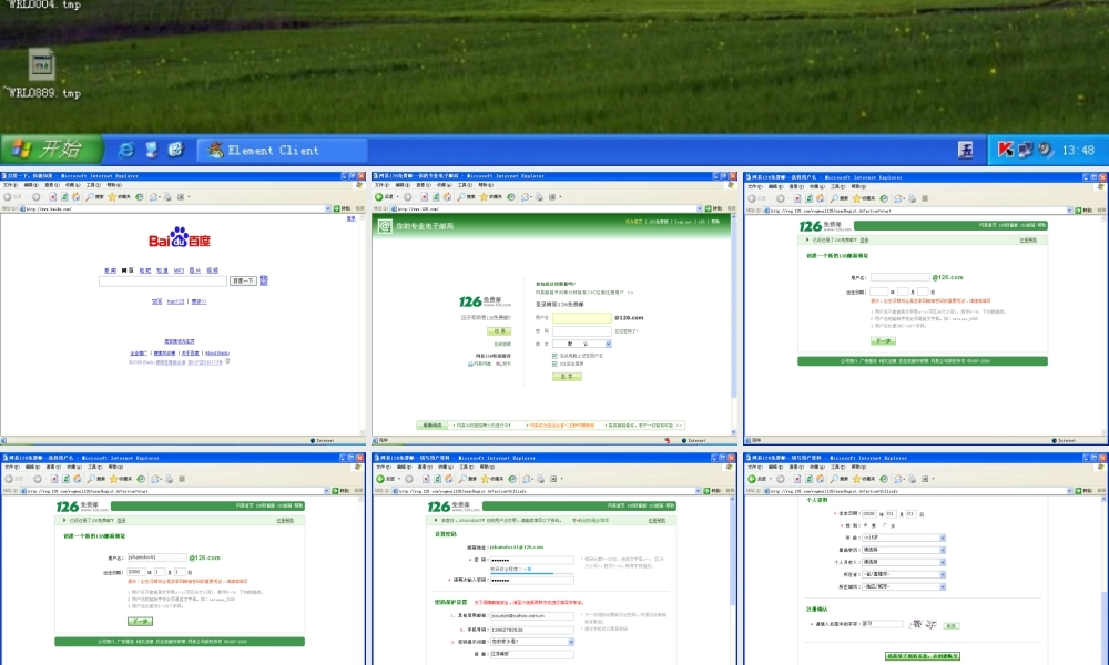 三年级信息技术 第1课《申请电子信箱》课件2 苏科版-苏科版小学三年级全册信息技术课件