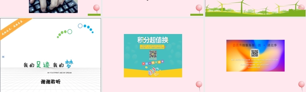 三年级信息技术 第9课《键盘打字》课件 苏科版-苏科版小学三年级全册信息技术课件