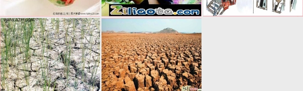 三年级科学上册 4.1 认识水课件5 湘教版-湘教版小学三年级上册自然科学课件