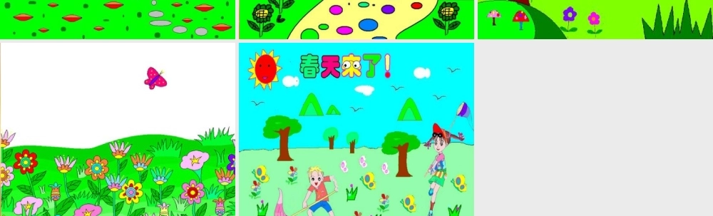 三年级信息技术下册 第2课《学习“画图”新本领》导入课件 川教版-川教版小学三年级下册信息技术课件