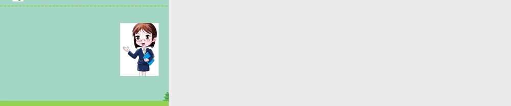 三年级科学下册 第一单元 植物的一生 4 植物结果了课件2 苏教版-苏教版小学三年级下册自然科学课件