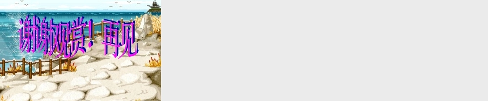 三年级信息技术下册 第二单元 文件管理 第5课 整理文件《文件与文件夹的重命名和复制》课件 新人教版-新人教版小学三年级下册信息技术课件