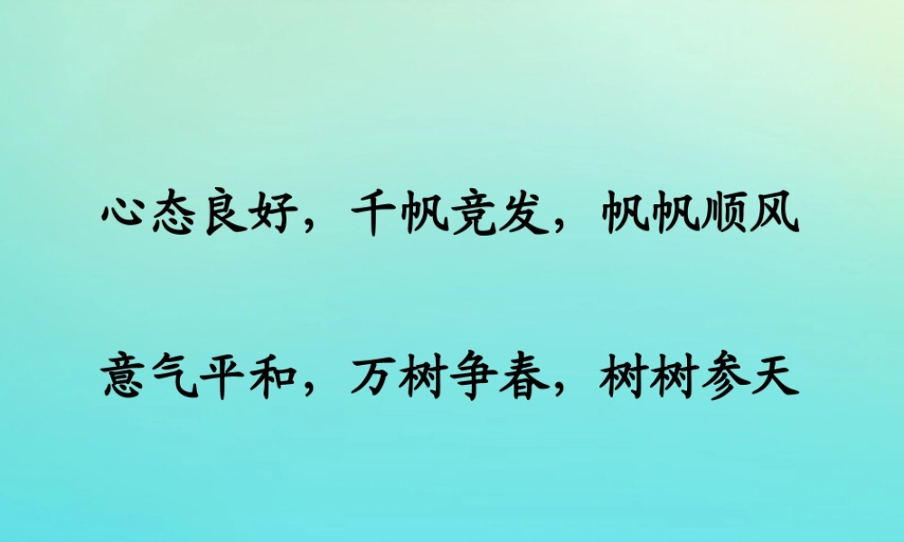 三年级信息技术下册 第二单元 文件管理 第6课 复制与删除文件《文件及文件夹的选取》课件 新人教版-新人教版小学三年级下册信息技术课件