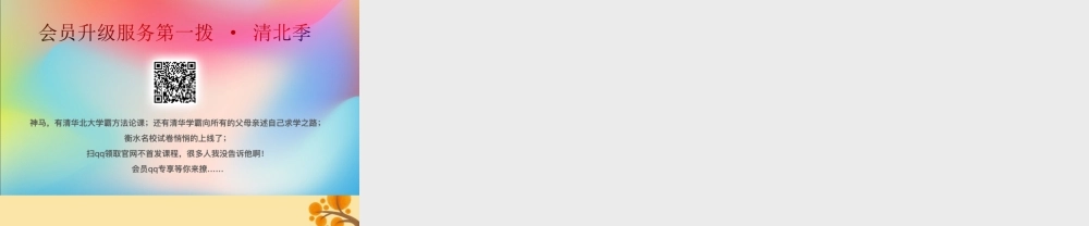 三年级科学上册 第一单元《水》2 水沸腾了课件 （新版）教科版-（新版）教科版小学三年级上册自然科学课件