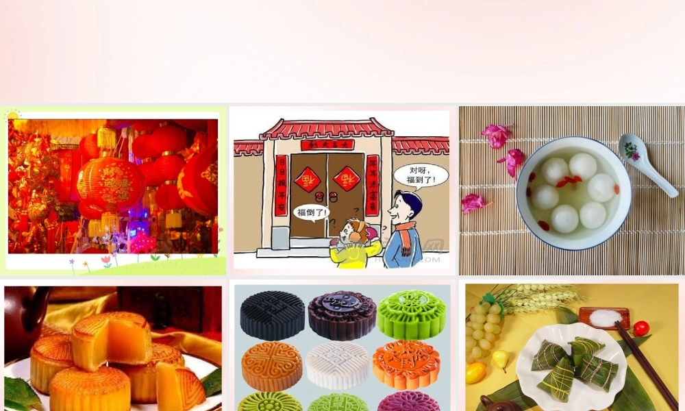 三年级信息技术下册 第一单元 访问因特网 第3课 保存资料课件 新人教版-新人教版小学三年级下册信息技术课件