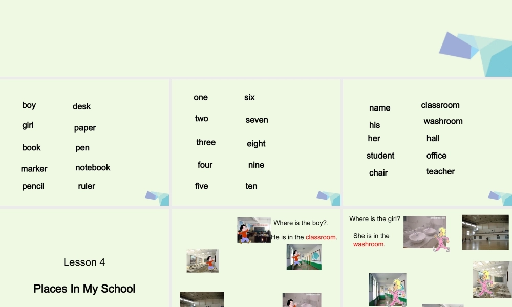 三年级英语上册 Lesson 4 Places in my school课件 冀教版（一起）-冀教版小学三年级上册英语课件