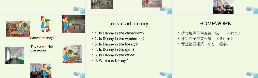 三年级英语上册 Lesson 4 Places in my school课件 冀教版（一起）-冀教版小学三年级上册英语课件