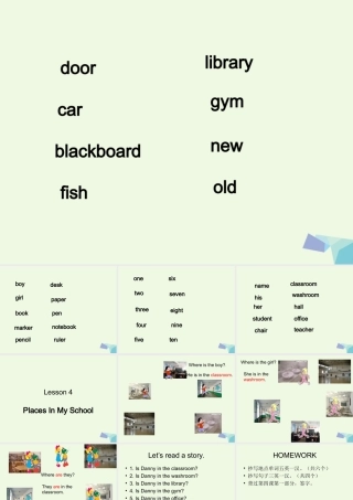 三年级英语上册 Lesson 4 Places in my school课件 冀教版（一起）-冀教版小学三年级上册英语课件