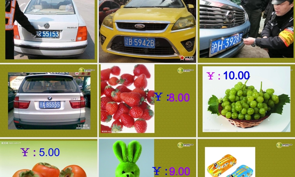 三年级英语上册 Lesson 6 Numbers6~10课件 （新版）冀教版