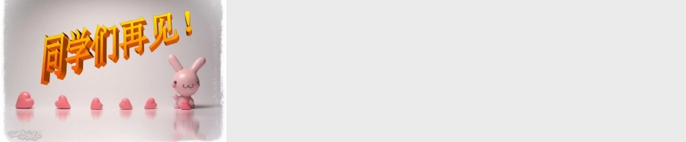 三年级科学上册 第一章 第1课 身边的动物课件1 新人教版-新人教版小学三年级上册自然科学课件