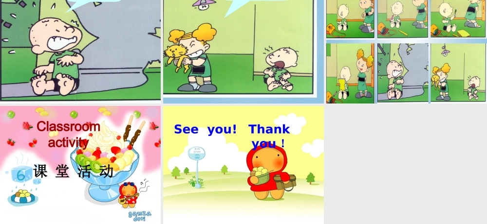 三年级英语上册 Lesson 8(1)课件 陕旅版