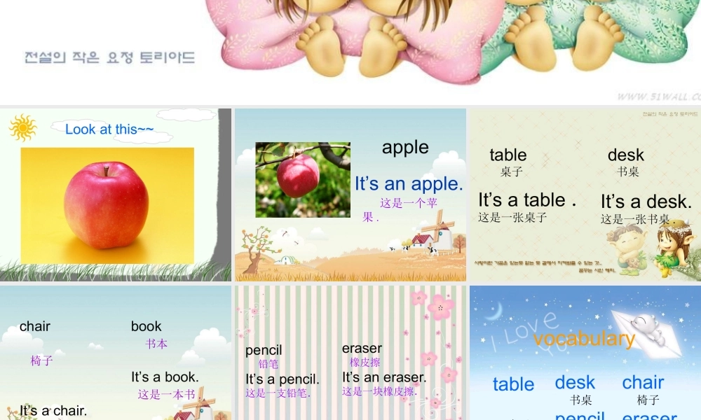 三年级英语上册 Lesson 8(4)课件 陕旅版