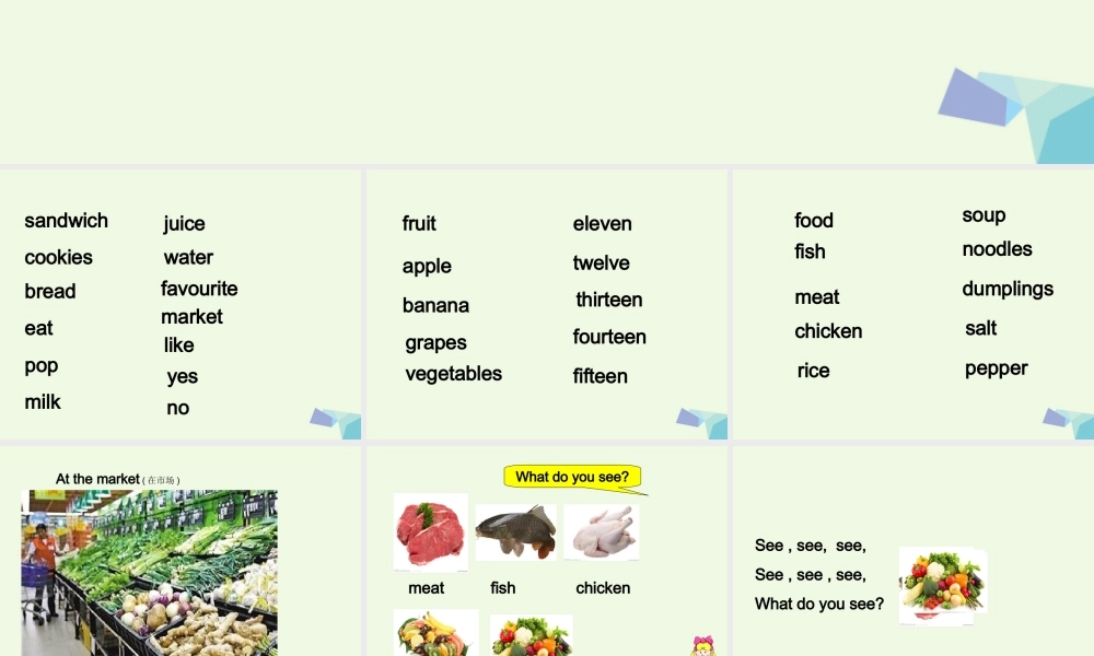 三年级英语上册 Lesson 9 Good food课件 冀教版（一起）-冀教版小学三年级上册英语课件
