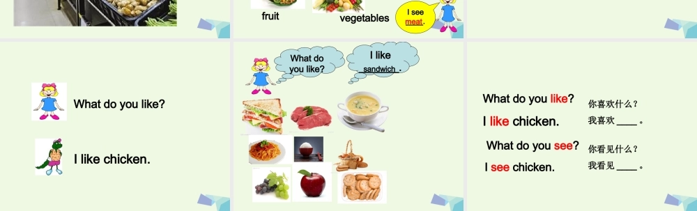 三年级英语上册 Lesson 9 Good food课件 冀教版（一起）-冀教版小学三年级上册英语课件