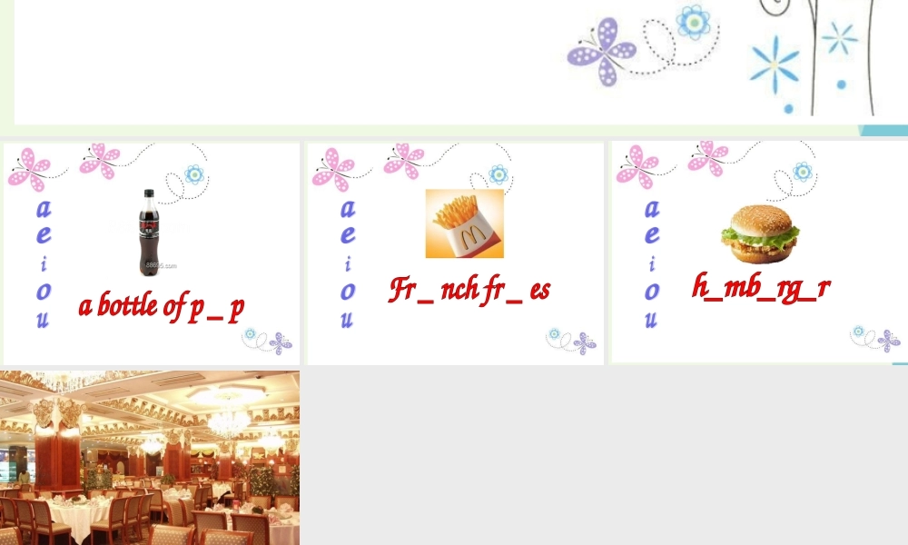 三年级英语上册 Lesson amburgers and French fries课件 冀教版（一起）-冀教级上册英语课件