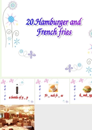 三年级英语上册 Lesson amburgers and French fries课件 冀教版（一起）-冀教级上册英语课件
