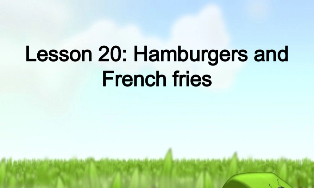 三年级英语上册 Lesson amburgers and French fries课件1 冀教版（一起）-冀教级上册英语课件