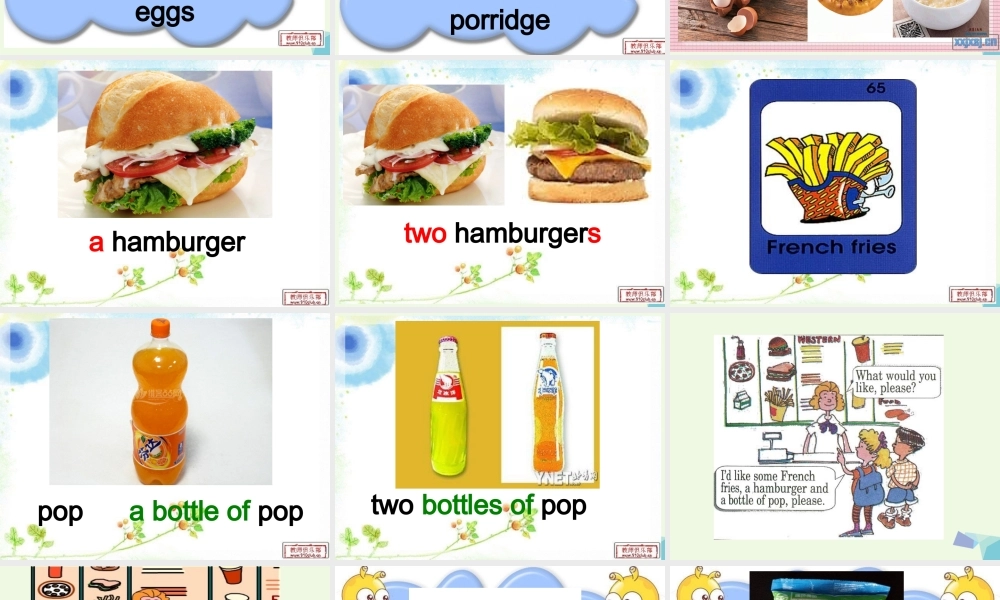 三年级英语上册 Lesson amburgers and French fries课件1 冀教版（一起）-冀教级上册英语课件