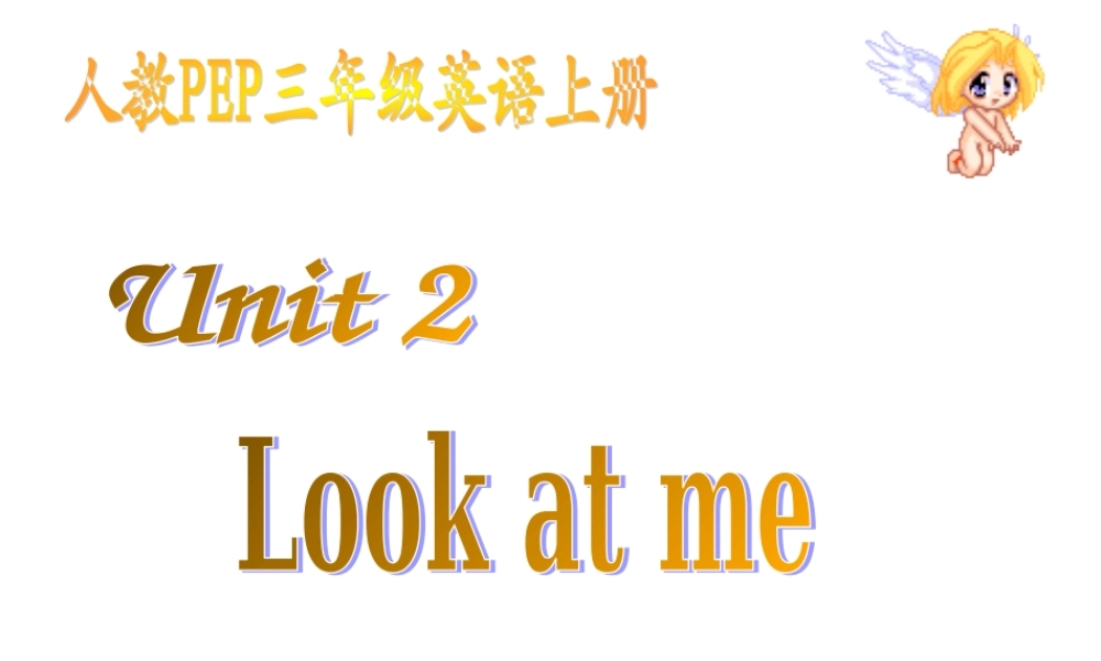 三年级英语上册 Let's talk and play课件 人教版PEP