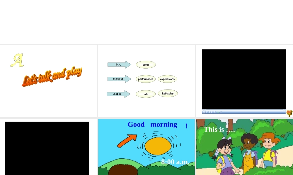 三年级英语上册 Let's talk and play课件 人教版PEP