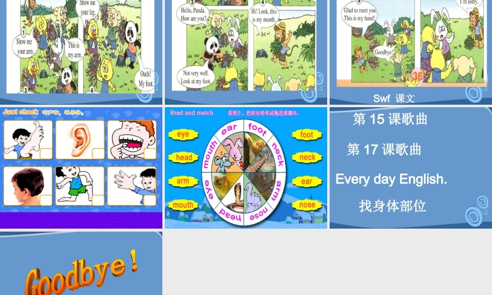 三年级英语上册 lLesson18课件 人教新版