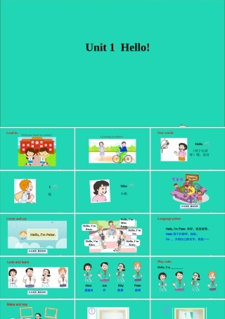 三年级英语上册 Module 1 Getting to know you Unit 1 Hello课件+素材 沪教牛津版（三起）