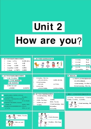 三年级英语上册 Module 1 Getting to know you Unit 2 How are you作业课件 沪教牛津版（三起）-牛津版小学三年级上册英语课件