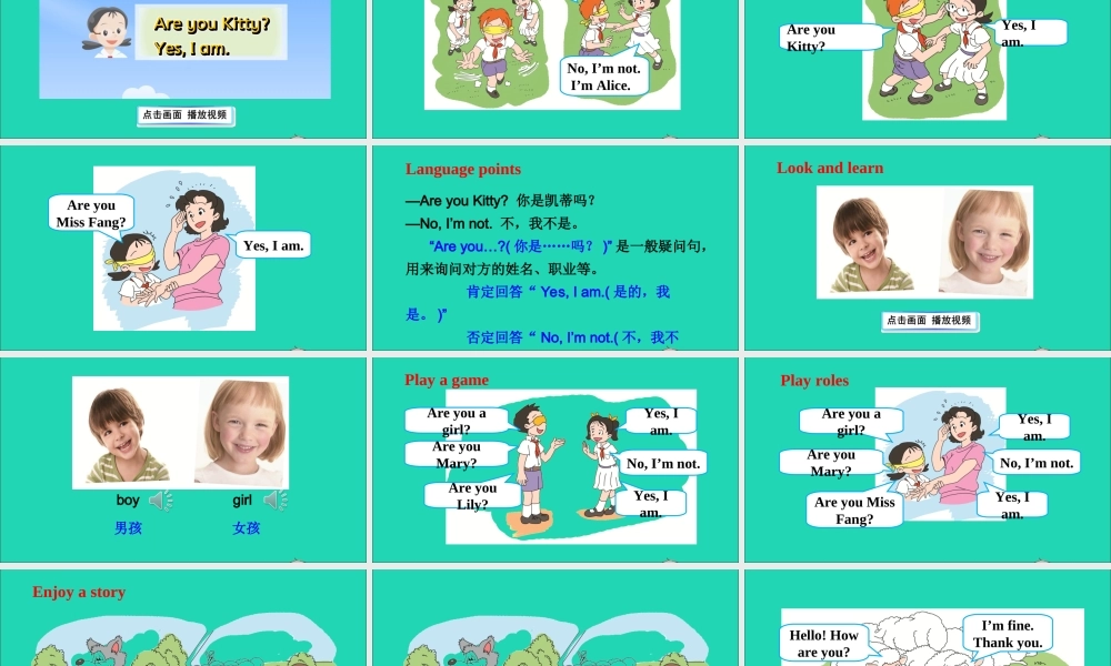 三年级英语上册 Module 1 Getting to know you Unit 3 Are you Kitty课件+素材 沪教牛津版（三起）