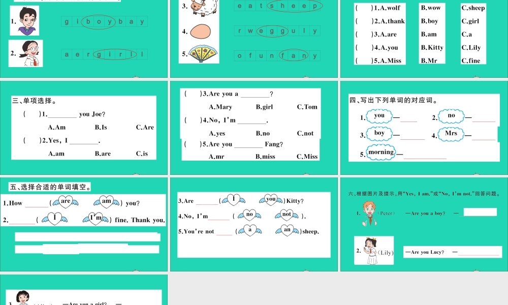 三年级英语上册 Module 1 Getting to know you Unit 3 Are you Kitty作业课件 沪教牛津版（三起）-牛津版小学三年级上册英语课件