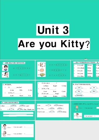 三年级英语上册 Module 1 Getting to know you Unit 3 Are you Kitty作业课件 沪教牛津版（三起）-牛津版小学三年级上册英语课件