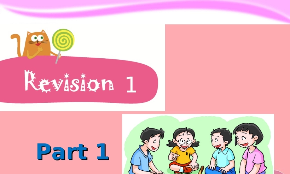 三年级英语上册 Module 1 Revision 1（第1课时）教学课件包 牛津上海版